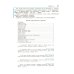 Информатика. 10-11 классы. Базовый уровень. Компьютерный практикум. ФГОС