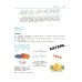 Информатика. 10-11 классы. Базовый уровень. Компьютерный практикум. ФГОС