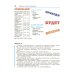Информатика. 10-11 классы. Базовый уровень. Компьютерный практикум. ФГОС