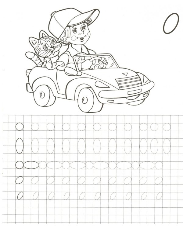 Комплект книг "Прописи для дошкольников": Первые прописи. Пишем буквы. Учимся писать цифры. Прописи для дошколят (количество томов: 4)