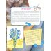 По одёжке встречают. История одежды