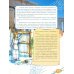 По одёжке встречают. История одежды
