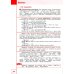 Немецкий язык. 5-9 классы. Практическая грамматика. Уровень А2