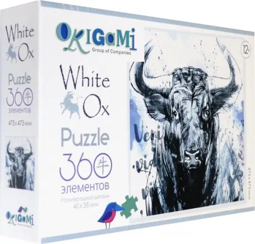 Пазл. Год Быка. Пришел, увидел, победил, 360 элементов Пазл. Год Быка. Пришел, увидел, победил, 360 элементов