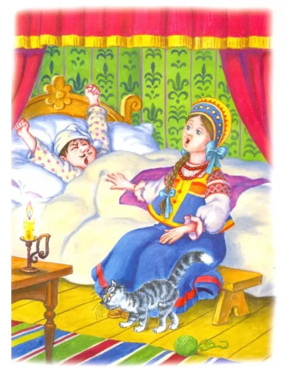 Дополнительное изображение книги «Хитрые сказки»