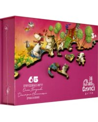 Пазл деревянный. Дружба на полянке, 65 деталей