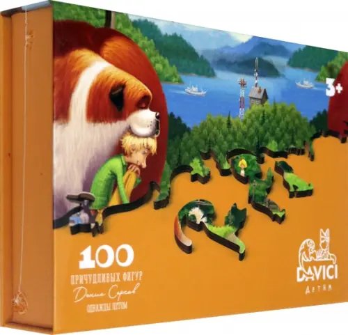 Пазл деревянный. Однажды летом, 100 деталей Пазл деревянный. Однажды летом, 100 деталей