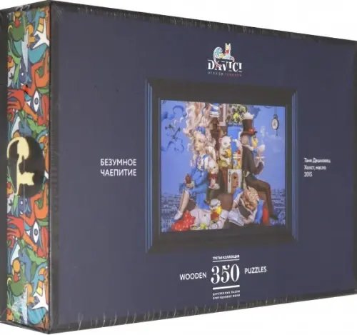 Пазл деревянный. Безумное чаепитие, 350 деталей Пазл деревянный. Безумное чаепитие, 350 деталей