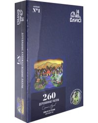 Пазл деревянный. Зима не за горами, 260 деталей