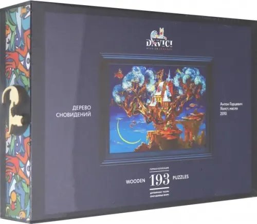 Пазл деревянный. Дерево сновидений, 193 детали Пазл деревянный. Дерево сновидений, 193 детали