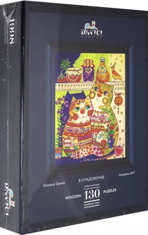 Пазл деревянный. В кладовочке, 130 деталей Пазл деревянный. В кладовочке, 130 деталей