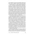 Дополнительное изображение книги «Лесная метеорология с основами климатологии. Учебное пособие»