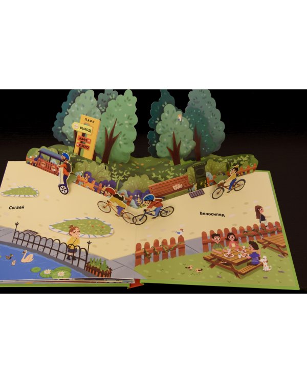 Машины в городе