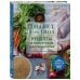 Диабет 2-го типа. Рецепты и пошаговая диетотерапия
