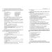 Чтение иностранной художественной литературы Учебное пособие по чтению англоязычной художественной литературы. На материале романа Агаты Кристи