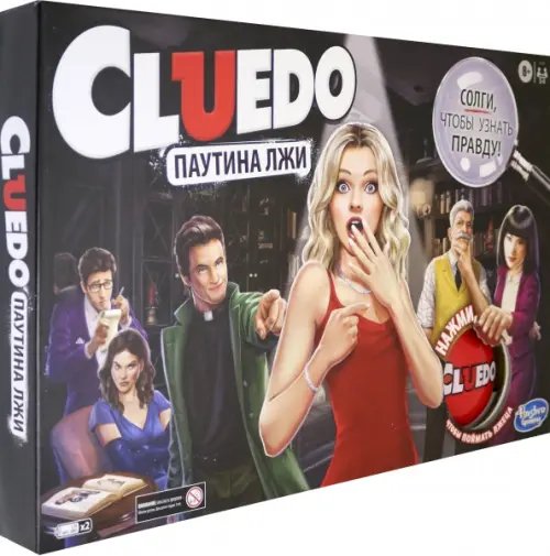 Игра настольная. Клуэдо. Жулики Игра настольная. Клуэдо. Жулики