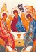 Холст с красками. Рисование по номерам. Икона "Святая Троица", 30х40 см