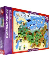 Карта-пазл. Животные России, 260 элементов