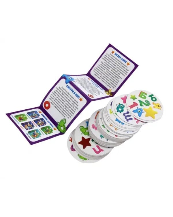 Игра карточная. Буквы и цифры