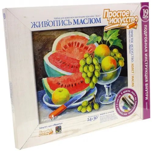 Набор для живописи масляными красками №1. Фрукты Набор для живописи масляными красками №1. Фрукты