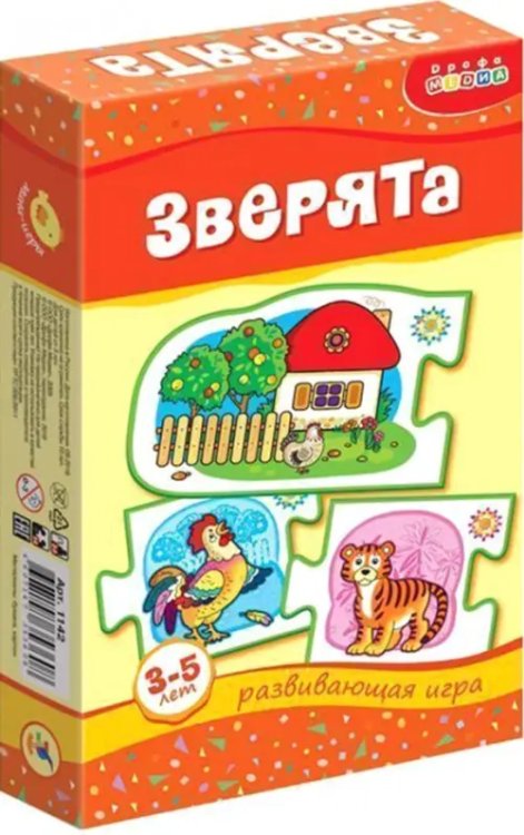 Развивающая мини-игра. Зверята. 3-5 лет Развивающая мини-игра. Зверята. 3-5 лет
