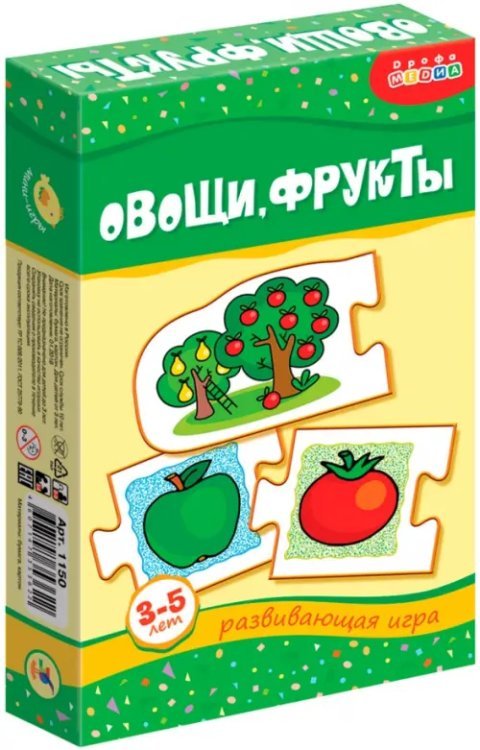 Развивающая мини-игра. Овощи, фрукты Развивающая мини-игра. Овощи, фрукты