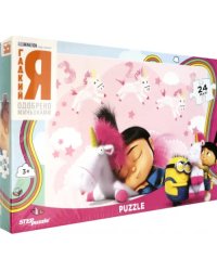 Пазл maxi. Гадкий Я, 24 элемента