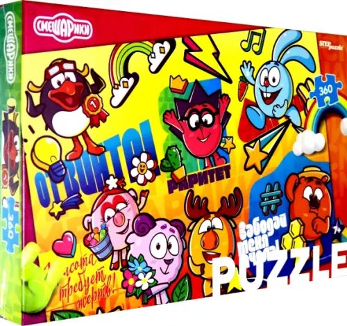 Пазл. Смешарики, 360 элементов Пазл. Смешарики, 360 элементов