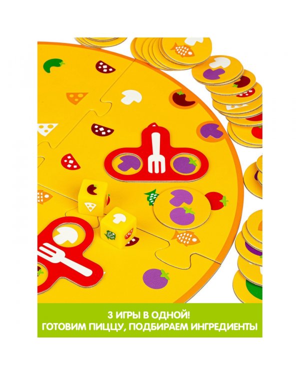 Настольная игра. Пицца с грибами