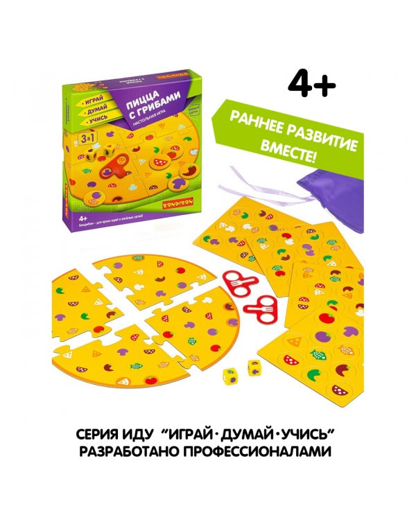 Настольная игра. Пицца с грибами