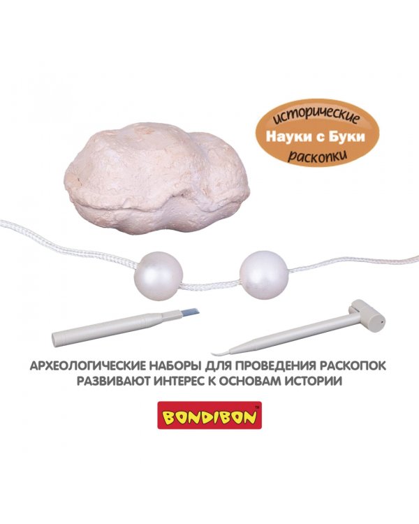 Науки с Буки. Исторические раскопки. Найди сокровища! Жемчужный браслет