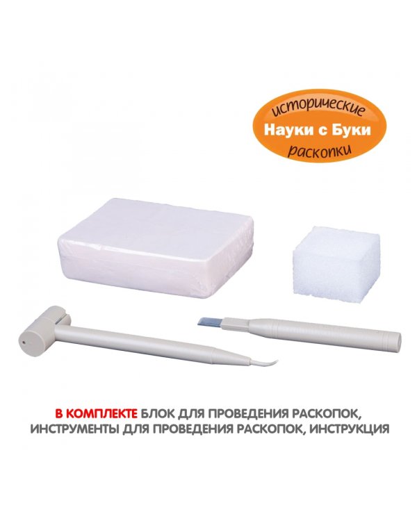 Науки с Буки. Исторические раскопки. Тайны веков. Космический метеорит