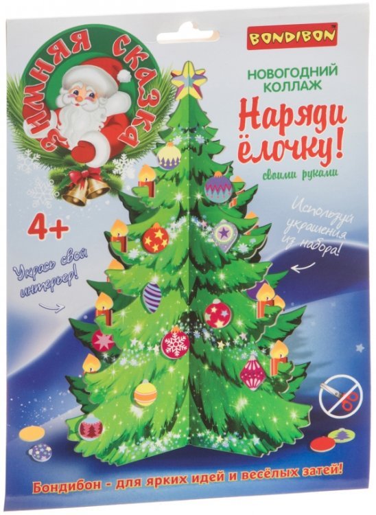 Набор для творчества Bondibon "3D модель. Зимняя сказка"