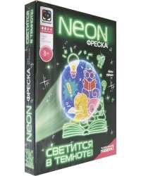 Неоновая фреска. Ученые коты