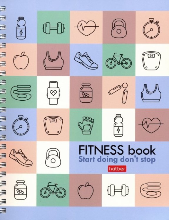 Фитнес дневник "Start doing don't stop" (96 листов, А5, гребень) (96ФДс5лВ5гр_20954)