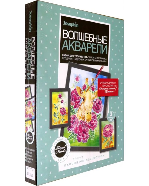 Волшебные акварели. Пионы