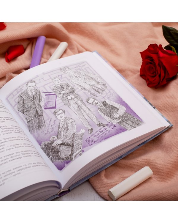 Дополнительное изображение книги «Миллион за теорему!»