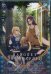 DVD. Вайолет Эвергарден: Вечность и призрак пера + Бонус: дополнительные материалы
