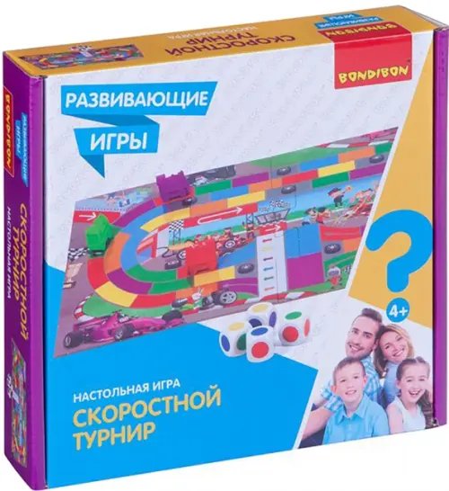 Настольная игра. Скоростной турнир