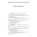 Аналитическая химия. Методы идентификации и определения веществ. Учебник