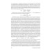 Аналитическая химия. Методы идентификации и определения веществ. Учебник