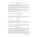 Аналитическая химия. Методы идентификации и определения веществ. Учебник