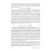 Аналитическая химия. Методы идентификации и определения веществ. Учебник