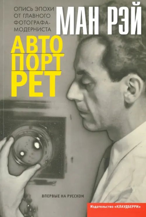 Автопортрет Автопортрет