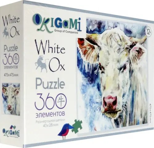Пазл. Год Быка. Портрет белого быка, 360 элементов Пазл. Год Быка. Портрет белого быка, 360 элементов
