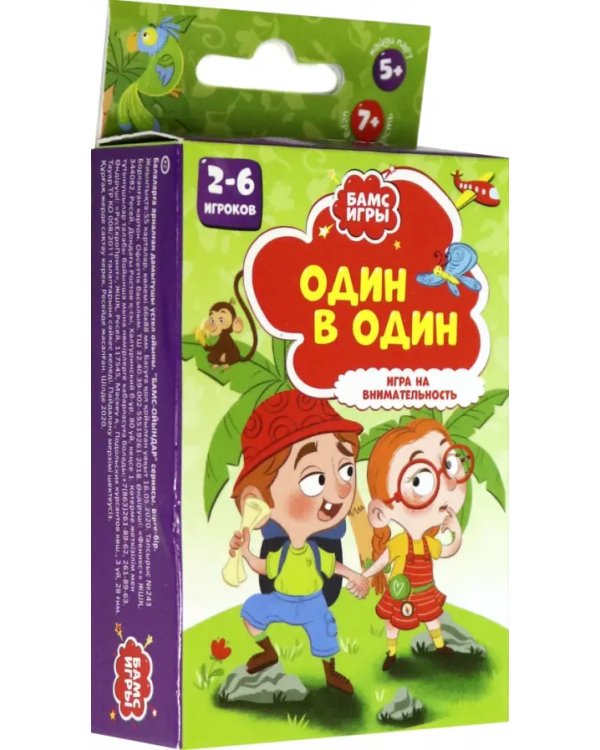 Развивающие настольные игры Бамс-Игры. Один в один