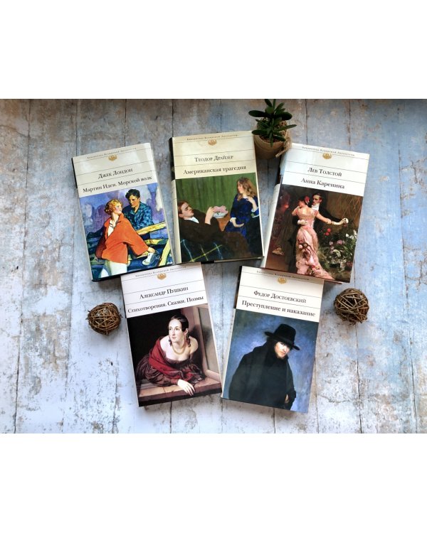 Незнакомка из Уайлдфелл-Холла. Агнес Грей