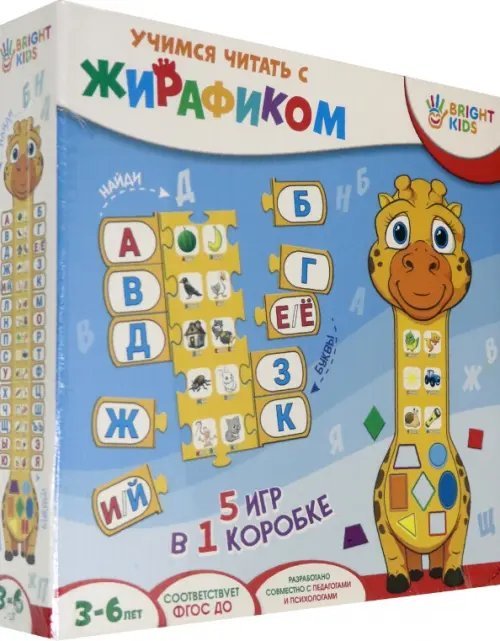 Пазл обучающий. Bright Kids. Учимся считать с жирафиком