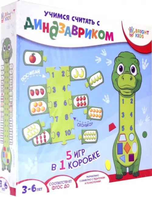 Пазл обучающий. Bright Kids. Учимся считать с динозавриком