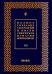 Полное собрание творений и писем святителя Игнатия Брянчанинова. В 8-ми томах. Том 7